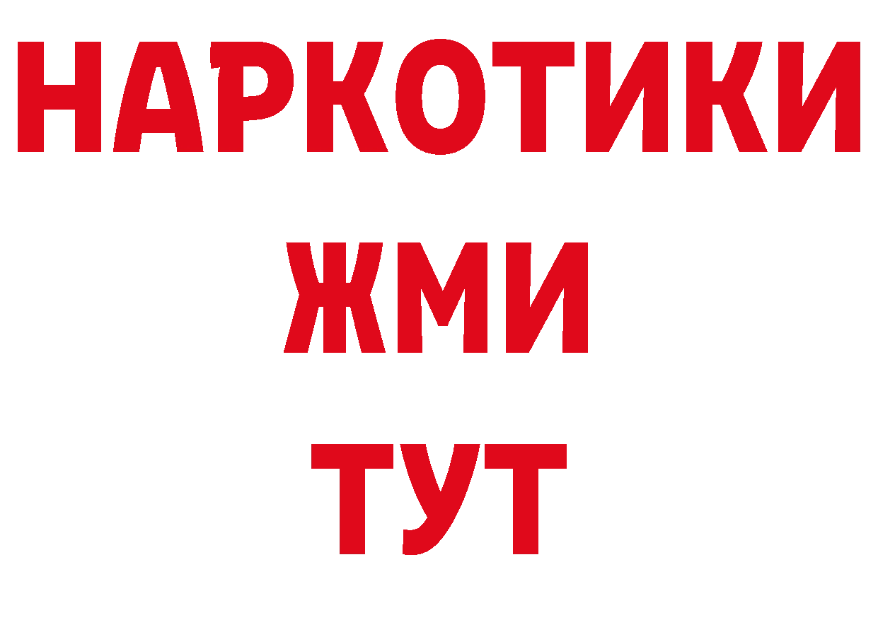 ТГК концентрат маркетплейс это ОМГ ОМГ Верхнеуральск